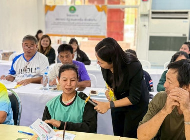 มื่อวันที่ 18 กุมภาพันธ์ 2569 นางสาวกุลยา ทองเพชร ... พารามิเตอร์รูปภาพ 17